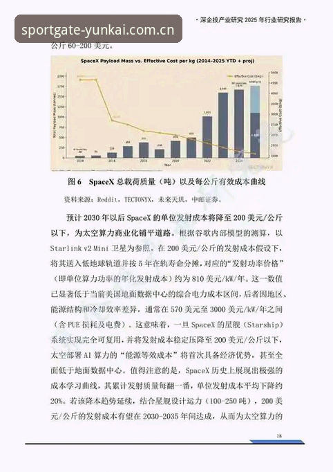 一场关于数据模型的“信仰之争”：98.8%的出线概率 vs 主帅索尔巴肯的“4分论”